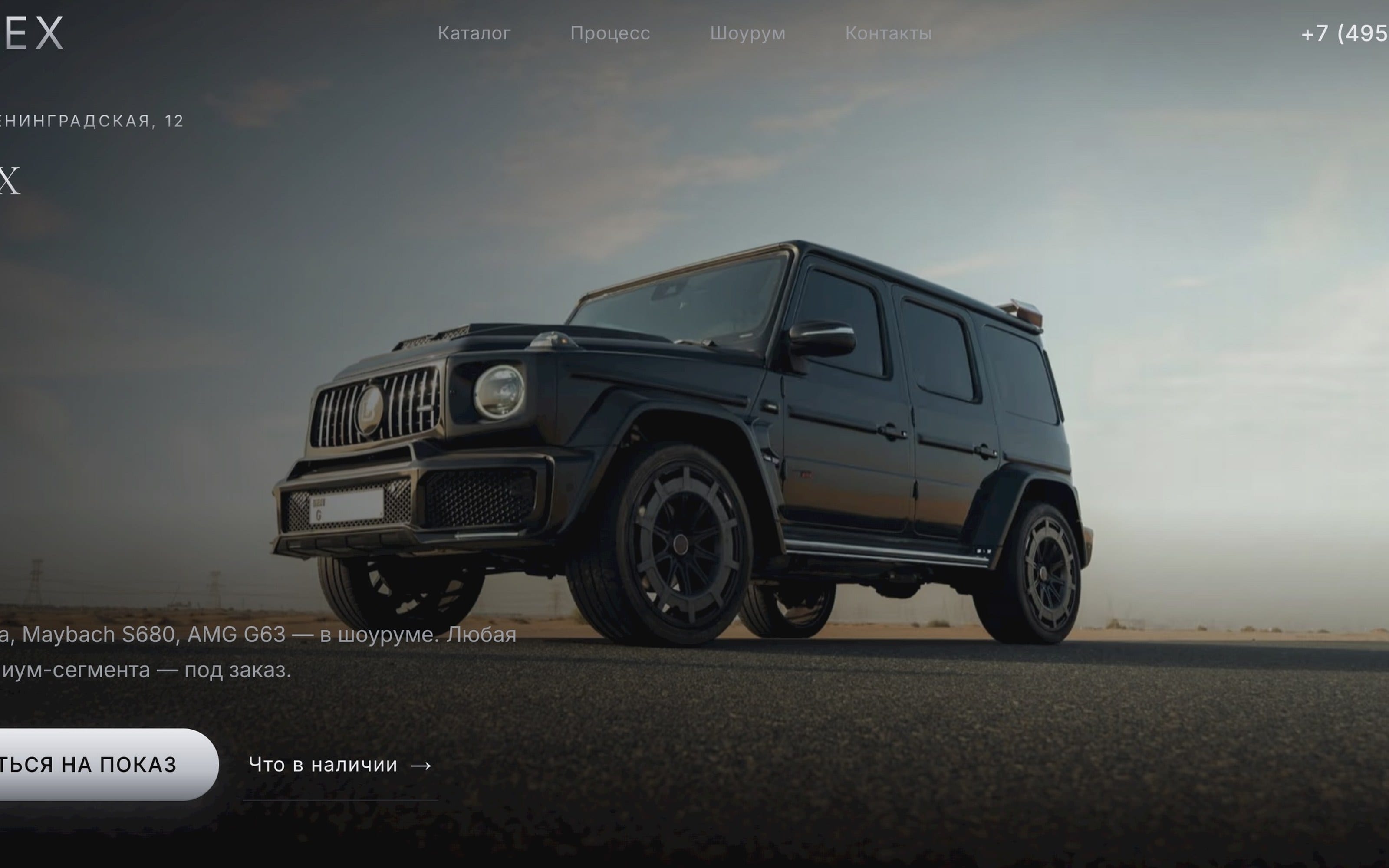 Premium Auto