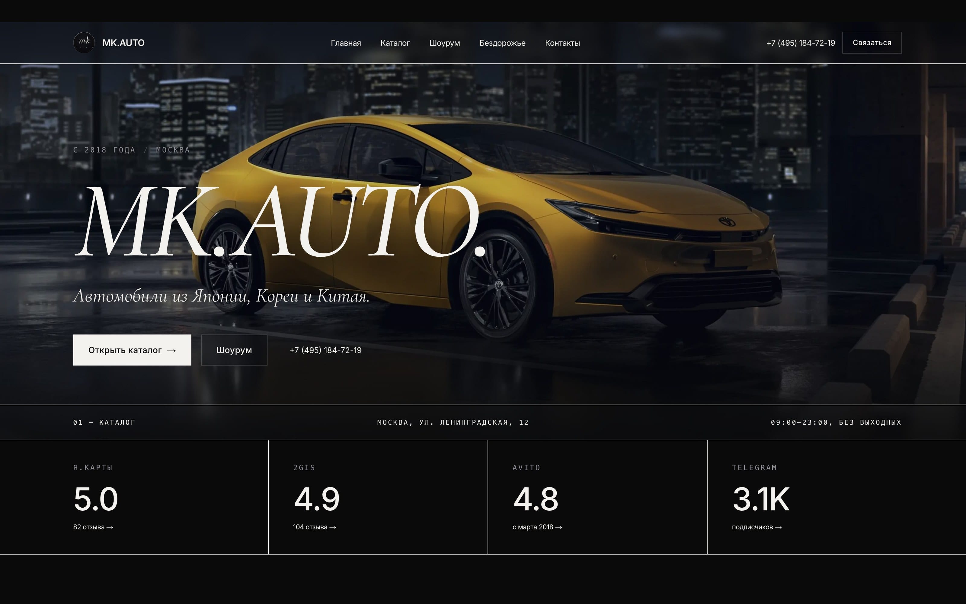Premium Import